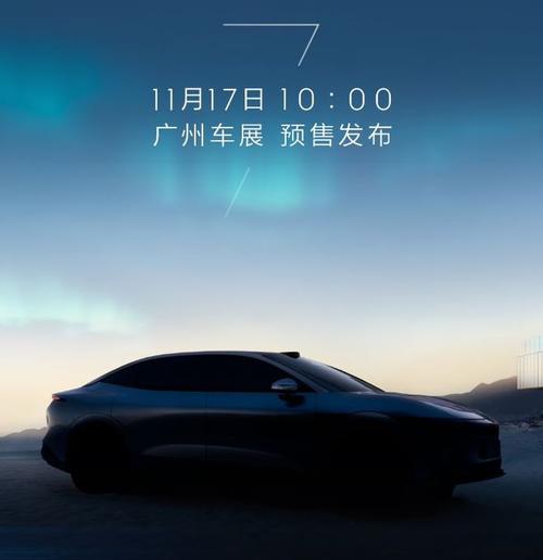 佛山175极氪汽车发布智能汽车全域AI，比亚迪的未来服务提升用户体验